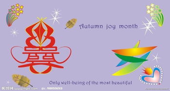 廣告設(shè)計(jì)模板圖片 創(chuàng)意靈感的視覺基石