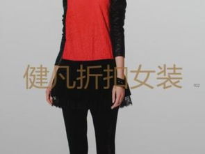 高端棉麻女裝 秋冬精品系列與庫存批發(fā)的商業(yè)機(jī)遇