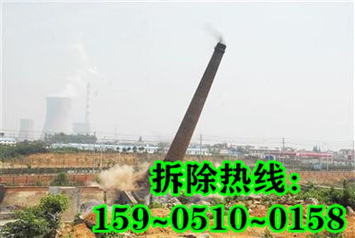 阜康煙囪拆除工程順利完工，人工拆除彰顯專業施工實力
